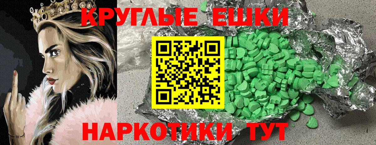 ЭКСТАЗИ Cube Евпатория
