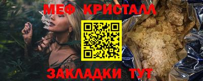 jwh Донецк