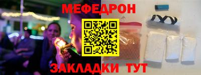 мескалин Дубна