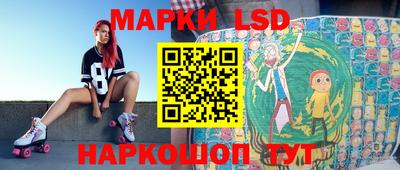мескалин Дубна