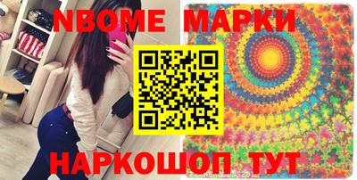 jwh Донецк