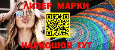мескалин Дубна