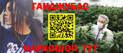 герыч Донской
