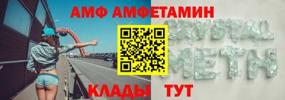 мескалин Дубна