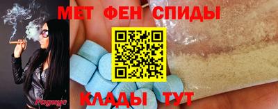 мескалин Дубна