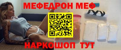 jwh Донецк