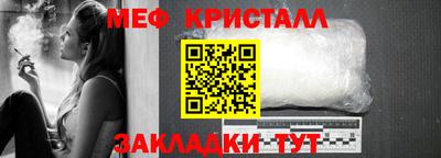 мескалин Дубна