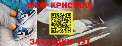 мескалин Дубна
