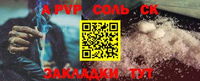 jwh Донецк