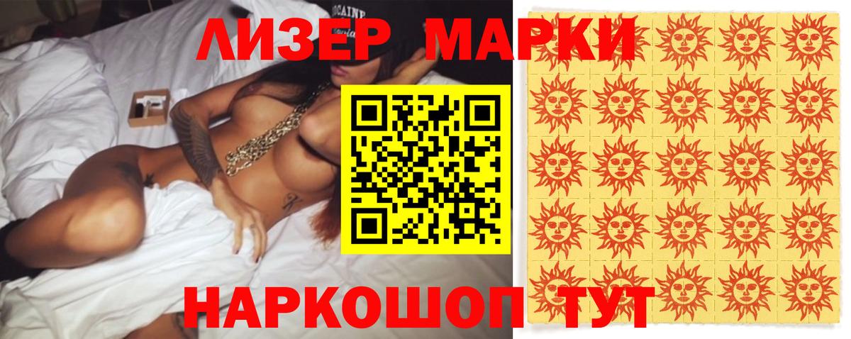 Лсд 25 экстази ecstasy Евпатория