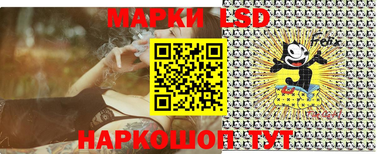 Марки N-bome  Наркотические марки 1500мкг  Вход с VPN  Евпатория 