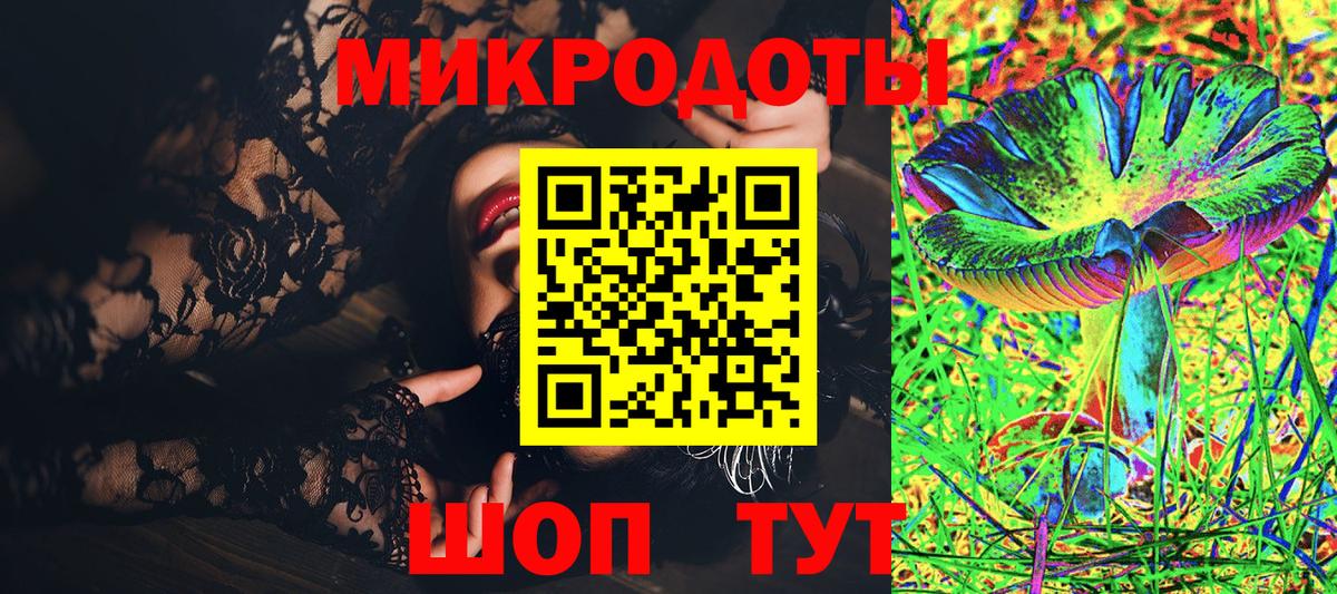 Псилоцибиновые грибы MAGIC MUSHROOMS  Вход с VPN  Евпатория 
