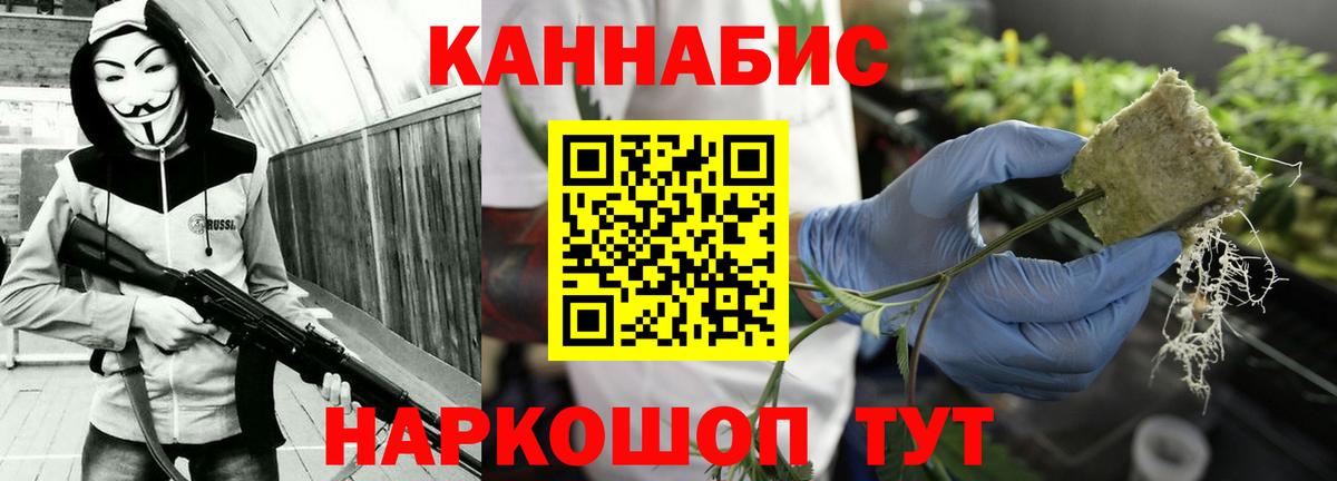 Шишки марихуана гибрид Евпатория